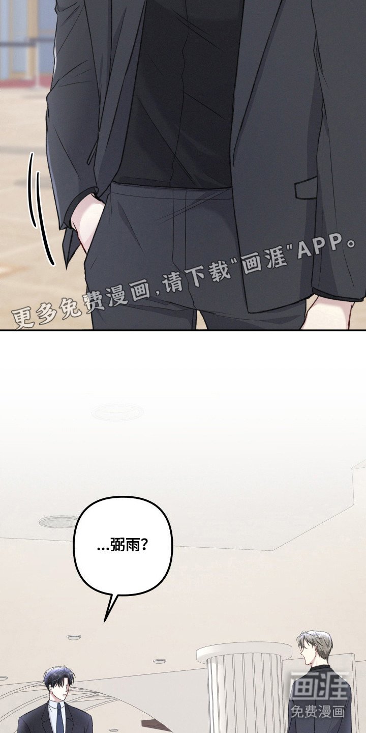 第3章：很想念