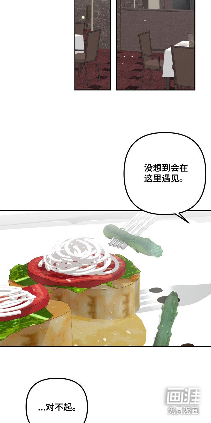 第3章：很想念