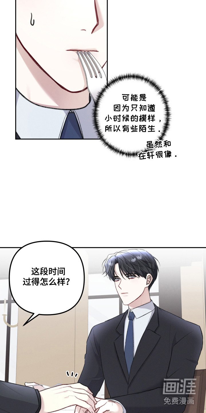 第3章：很想念