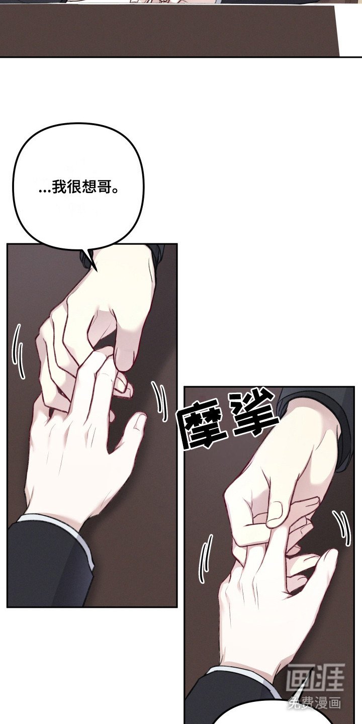 第3章：很想念