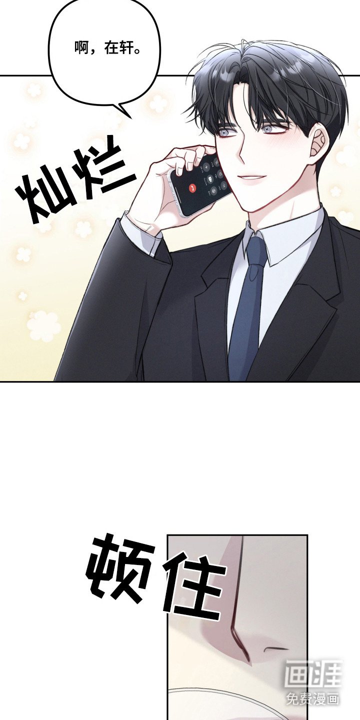 第3章：很想念