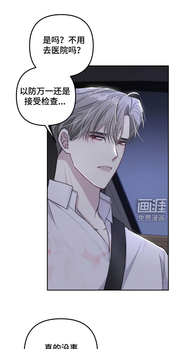 第30章：转换心情