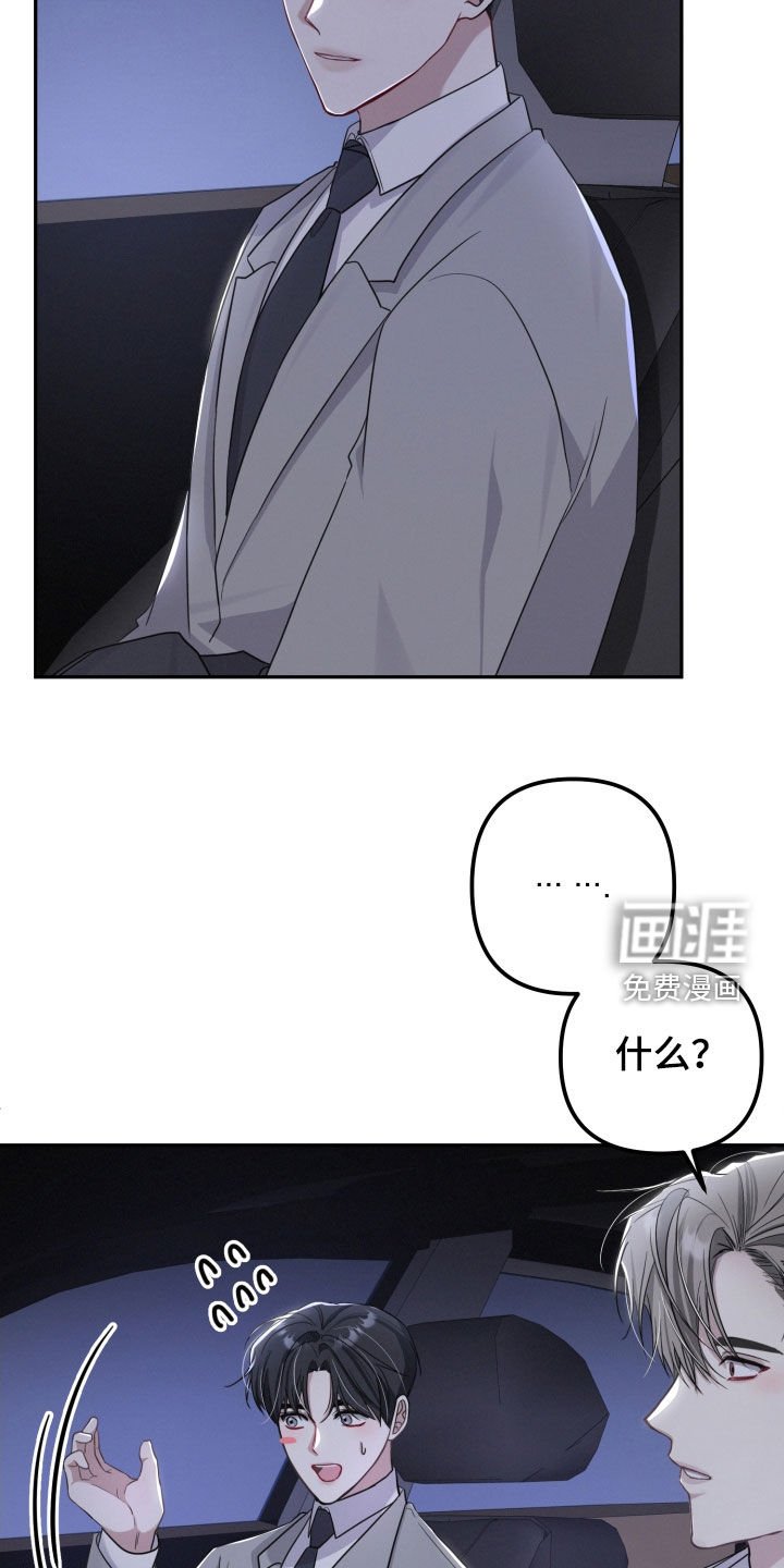 第30章：转换心情