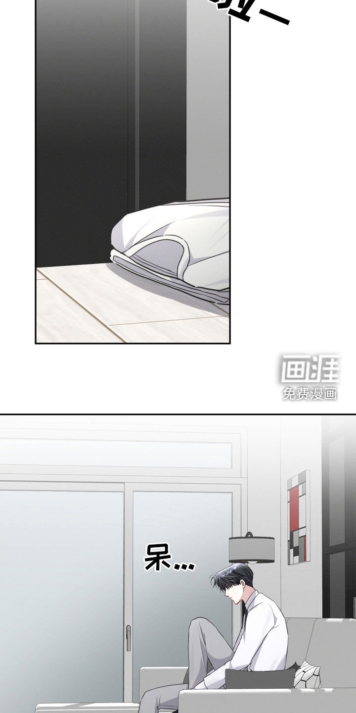 第30章：转换心情