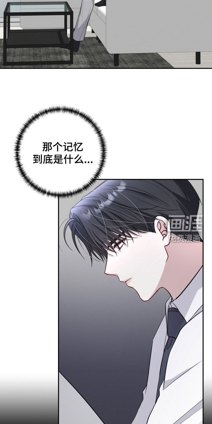 第30章：转换心情