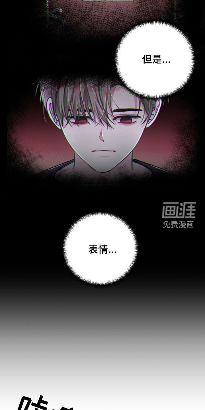 第30章：转换心情