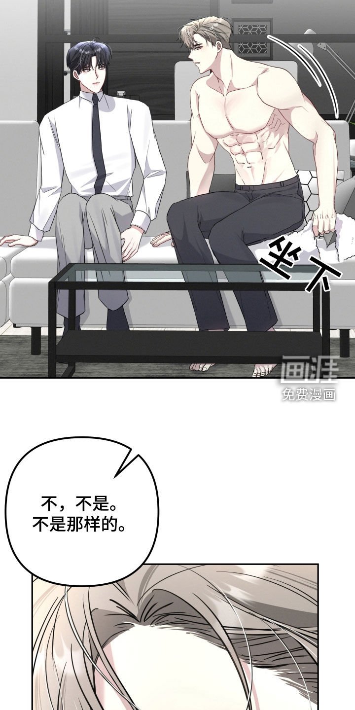 第30章：转换心情