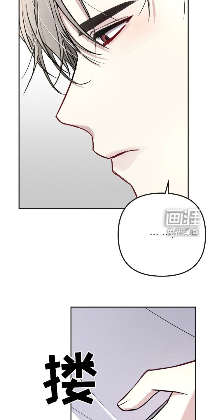 第30章：转换心情
