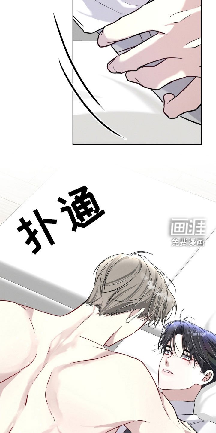 第30章：转换心情