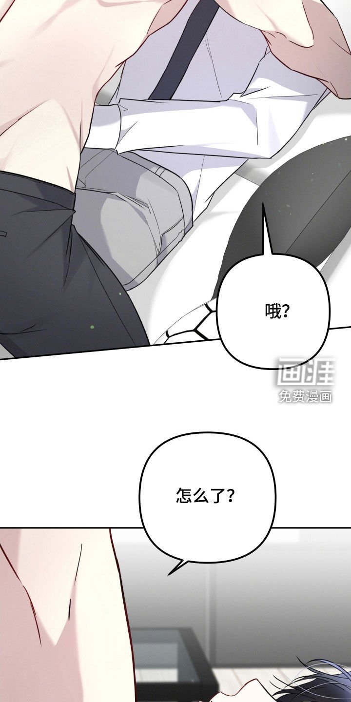 第30章：转换心情