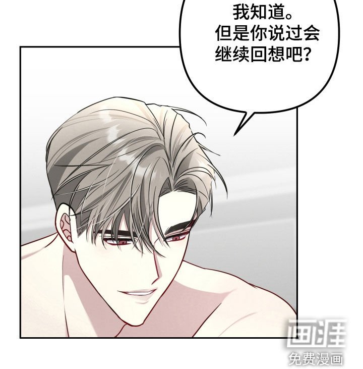 第30章：转换心情