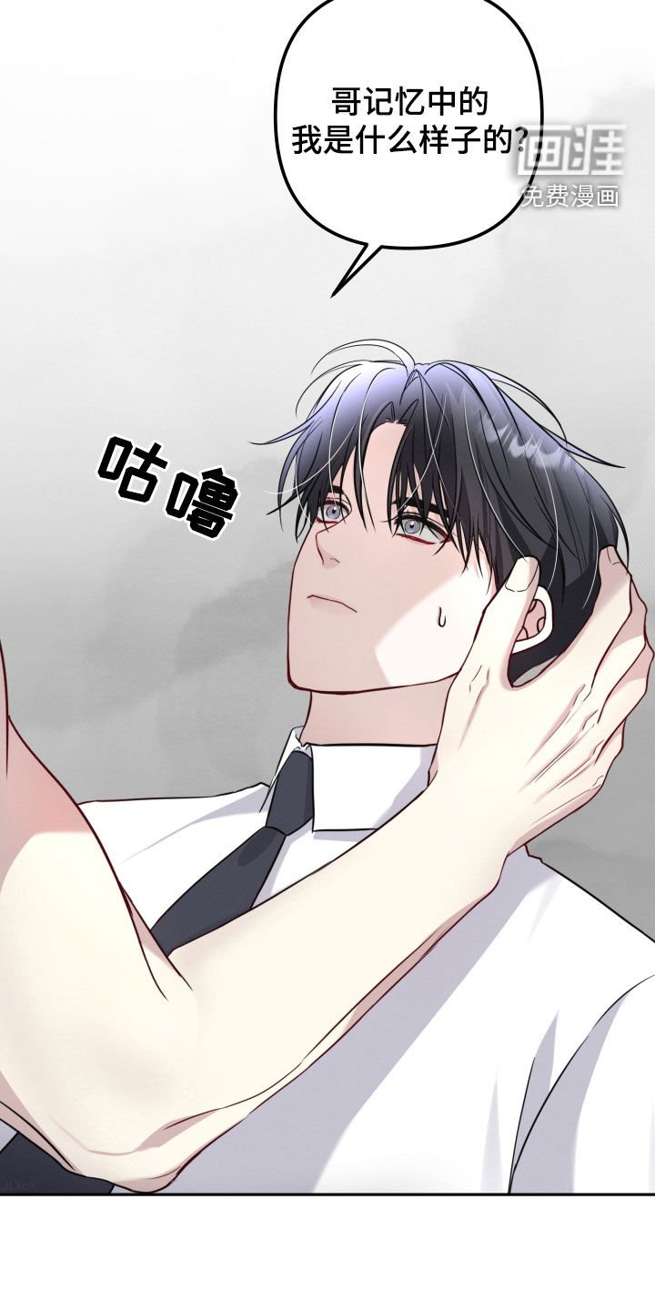 第30章：转换心情