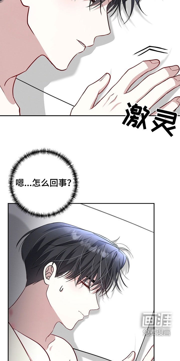 第31章：吃药
