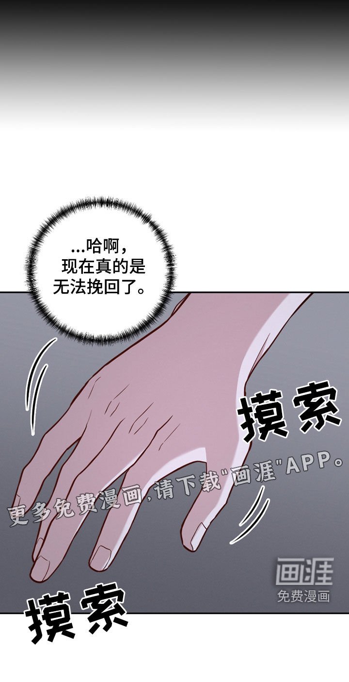 第31章：吃药