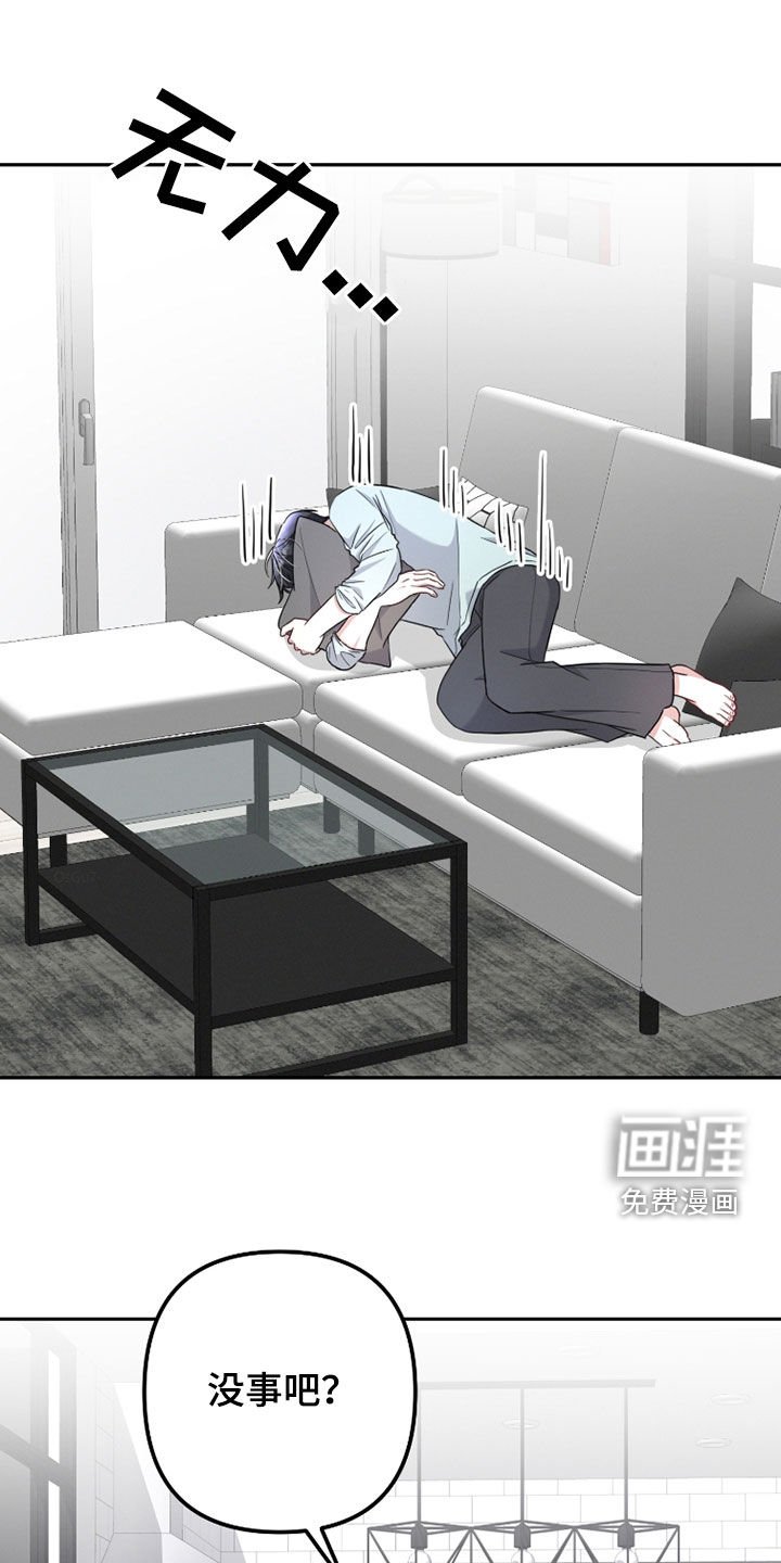 第31章：吃药
