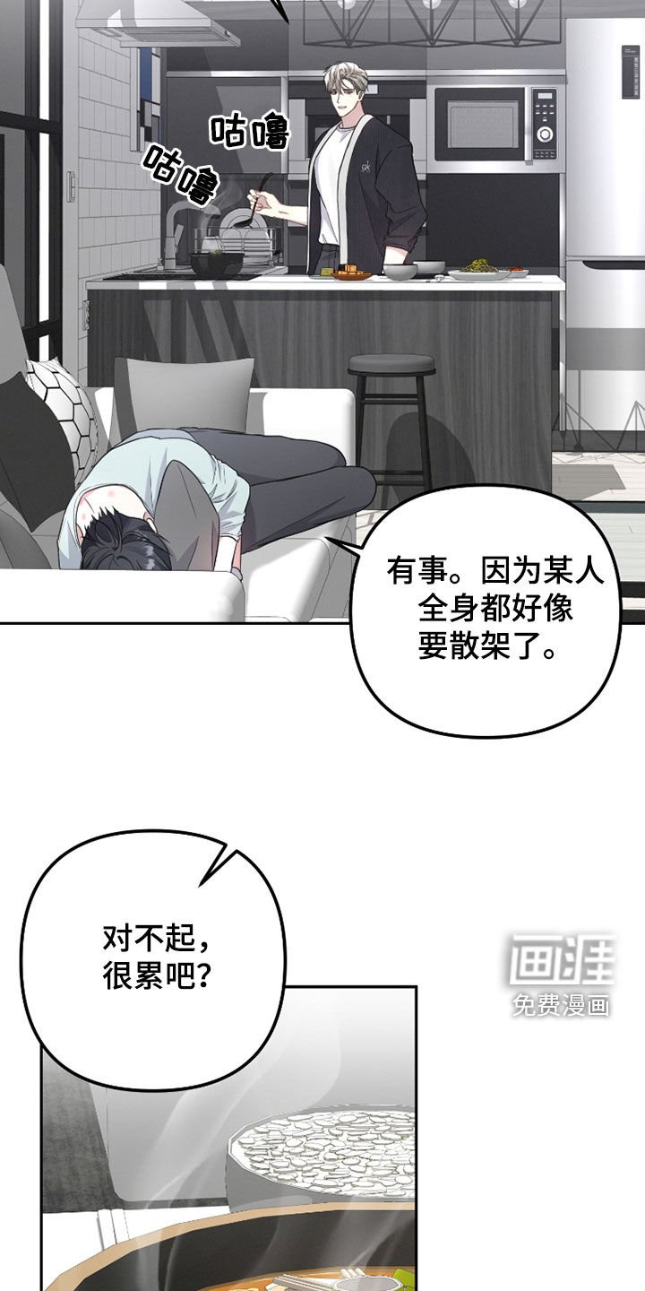 第31章：吃药