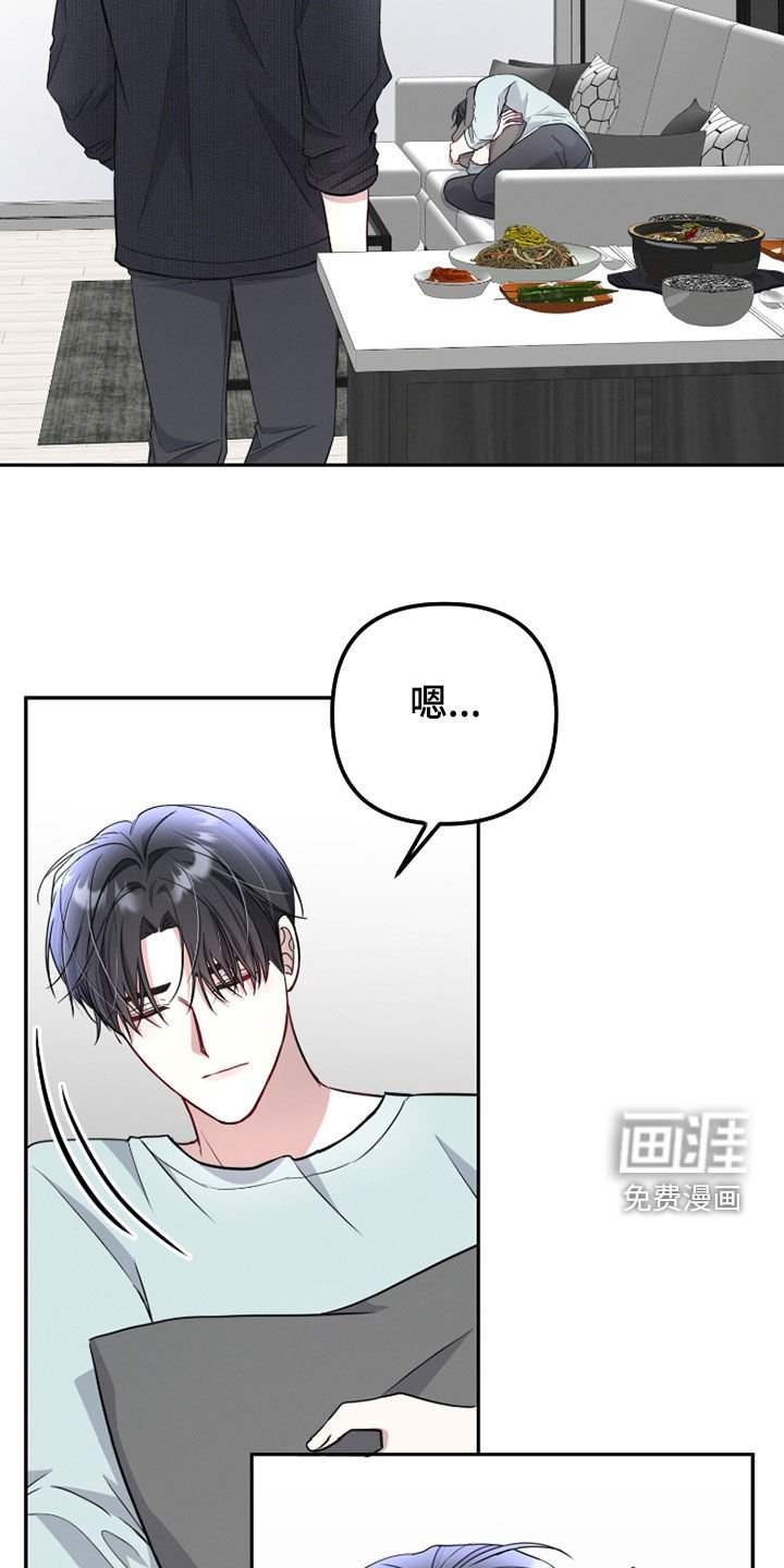 第31章：吃药