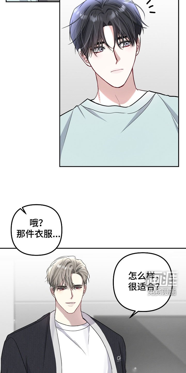 第31章：吃药