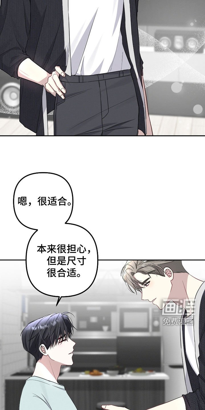 第31章：吃药