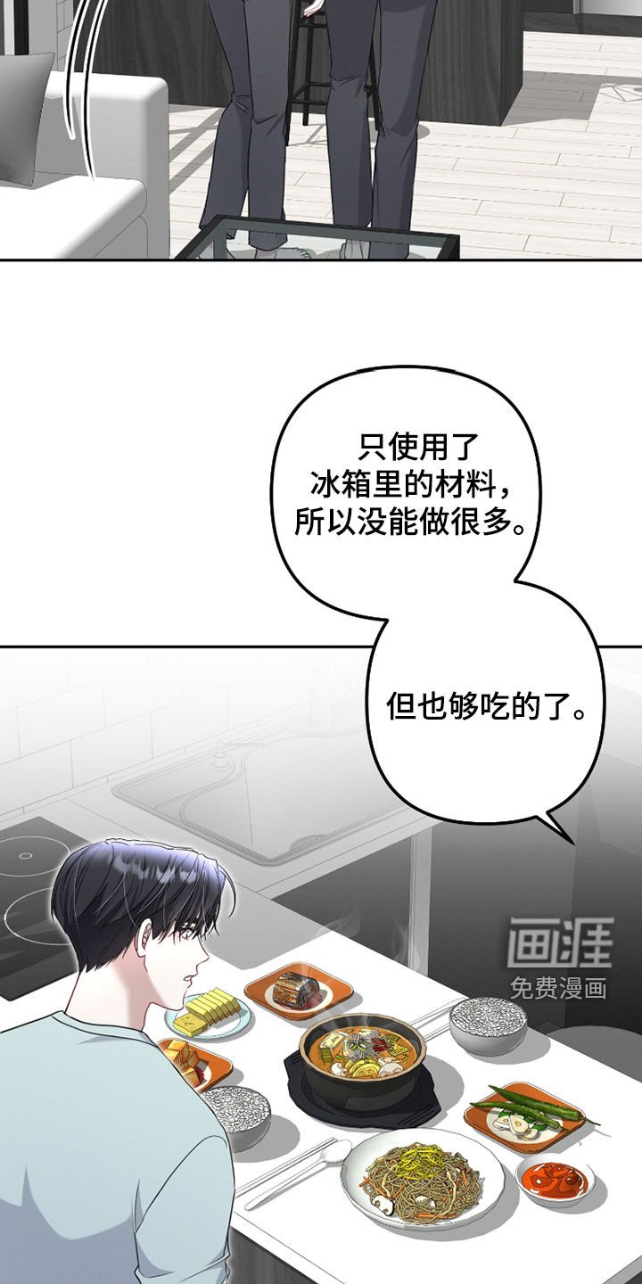 第31章：吃药