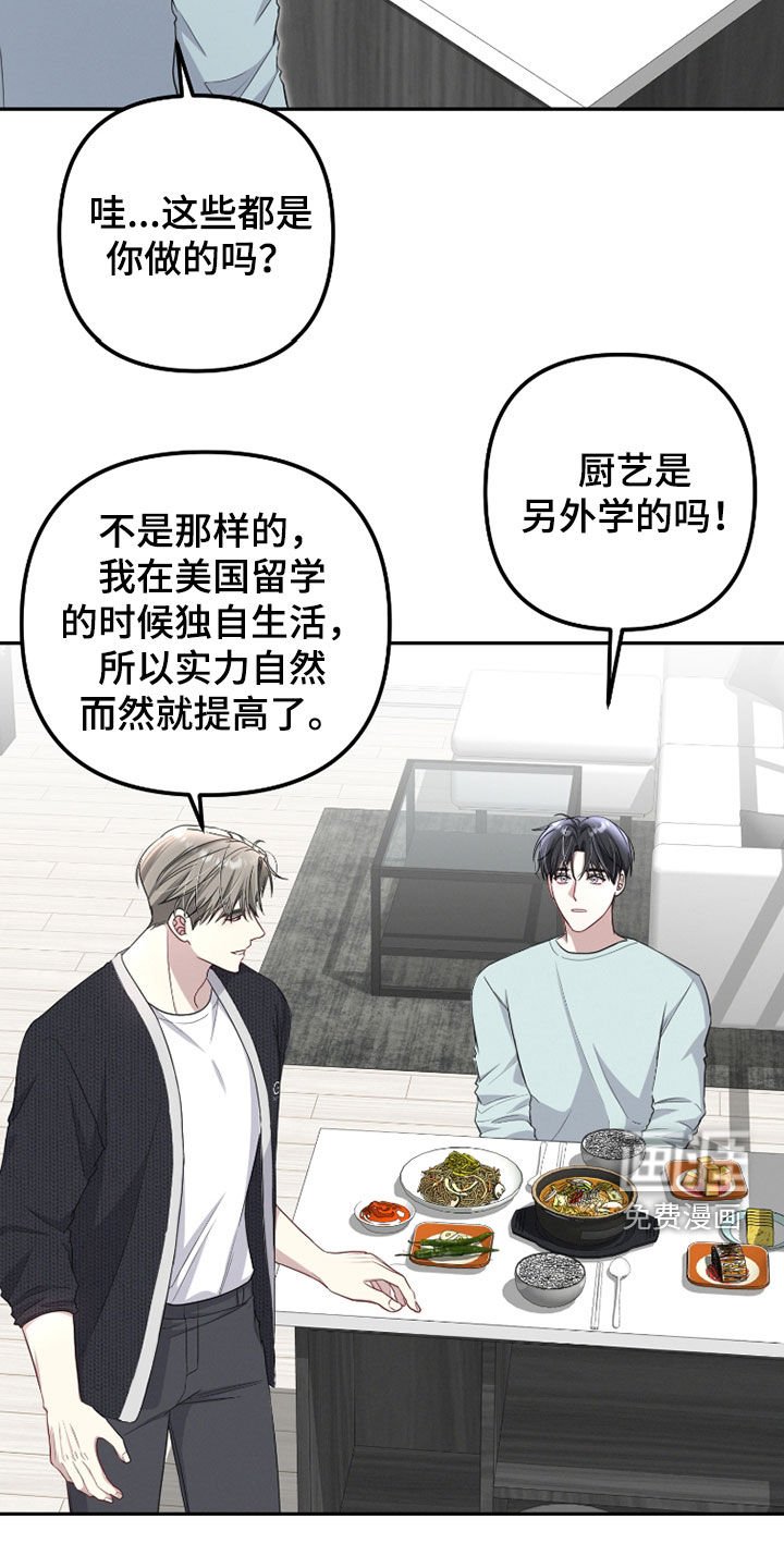 第31章：吃药