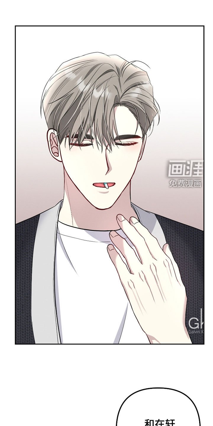 第32章：妨碍
