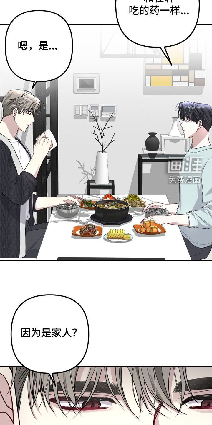 第32章：妨碍