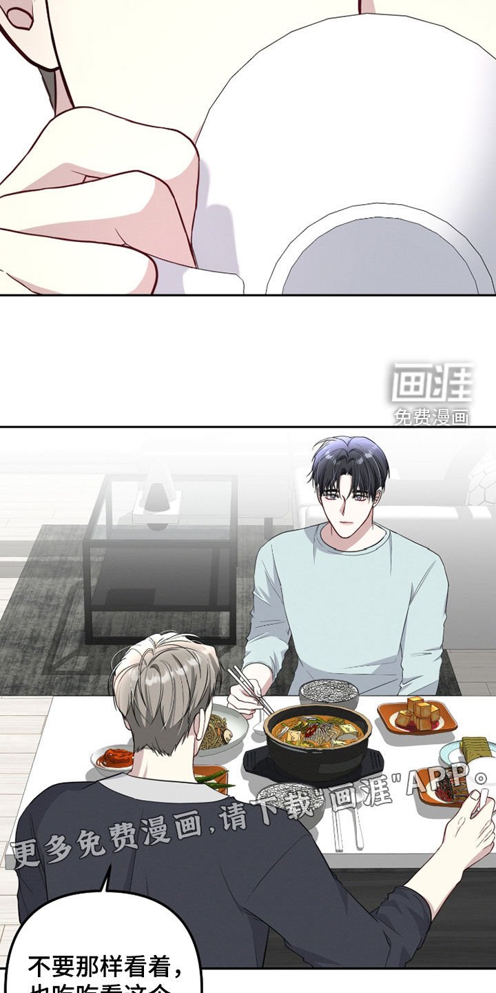 第32章：妨碍