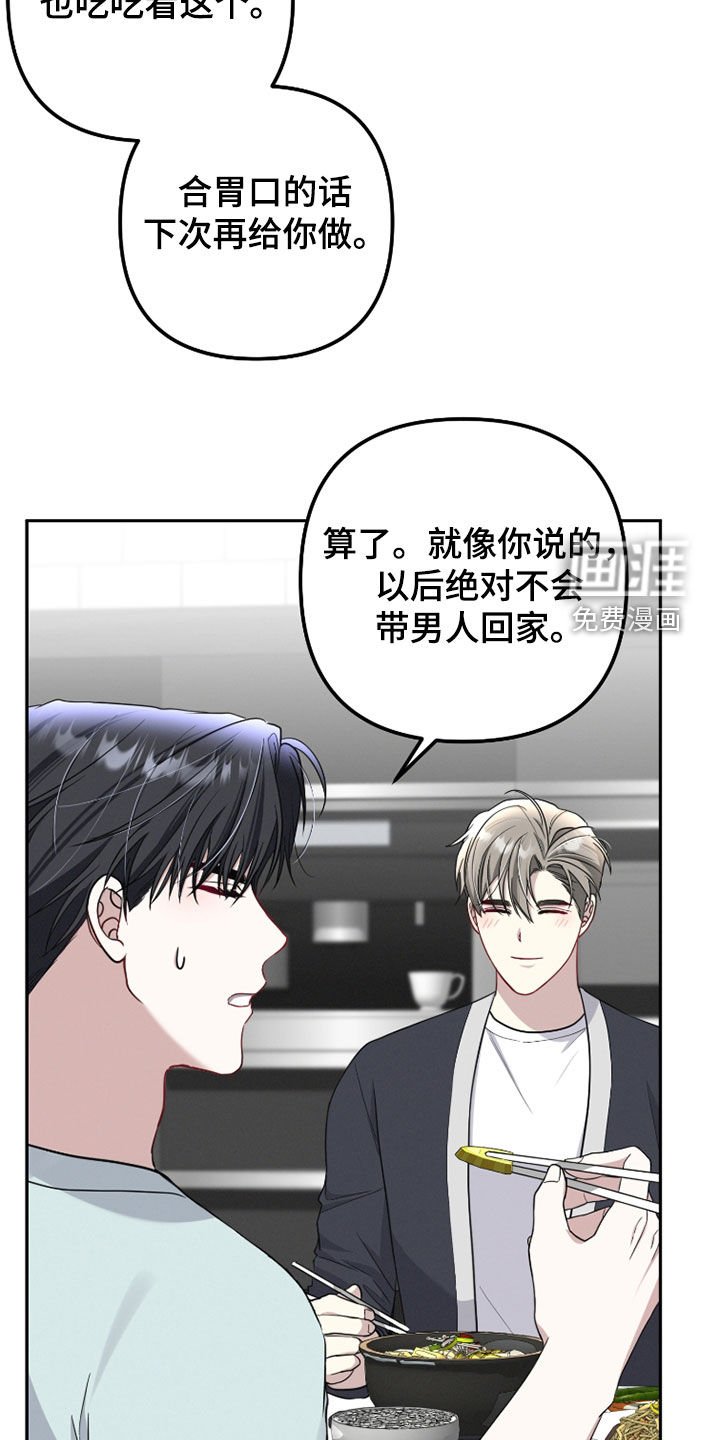 第32章：妨碍