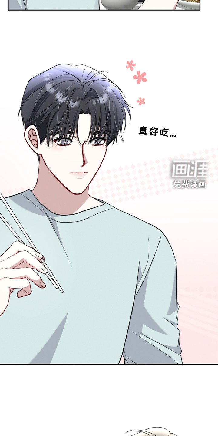 第32章：妨碍