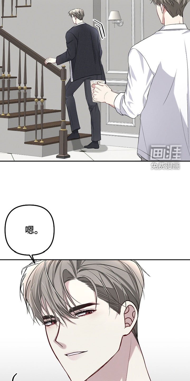 第32章：妨碍