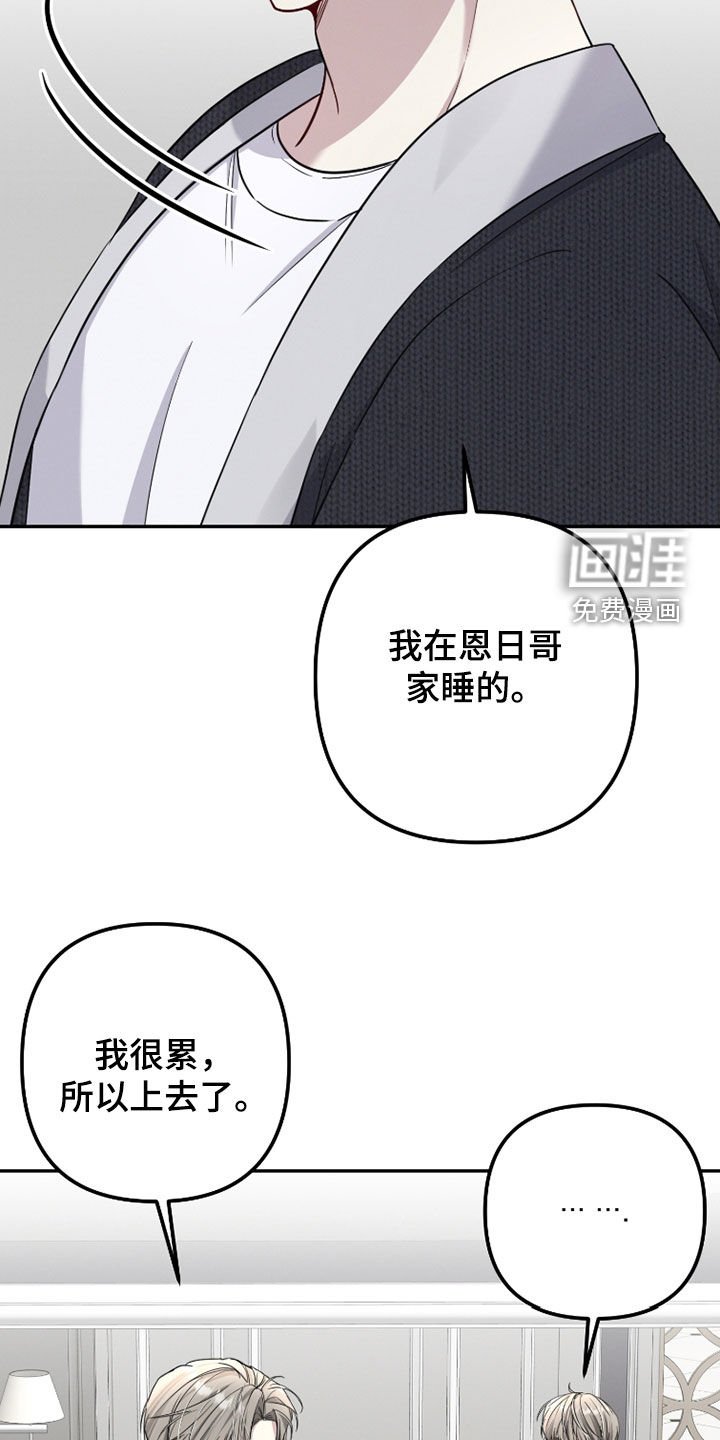 第32章：妨碍