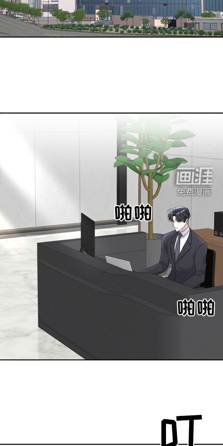 第32章：妨碍