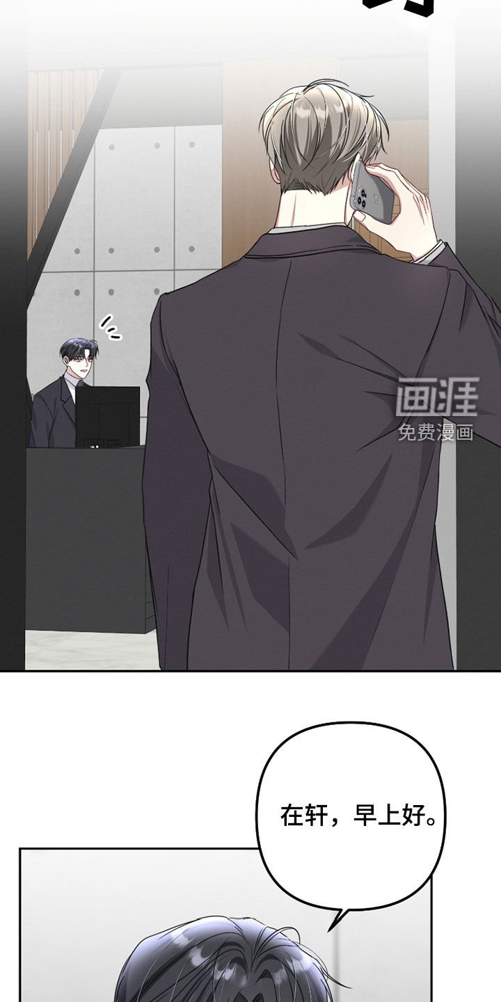 第32章：妨碍