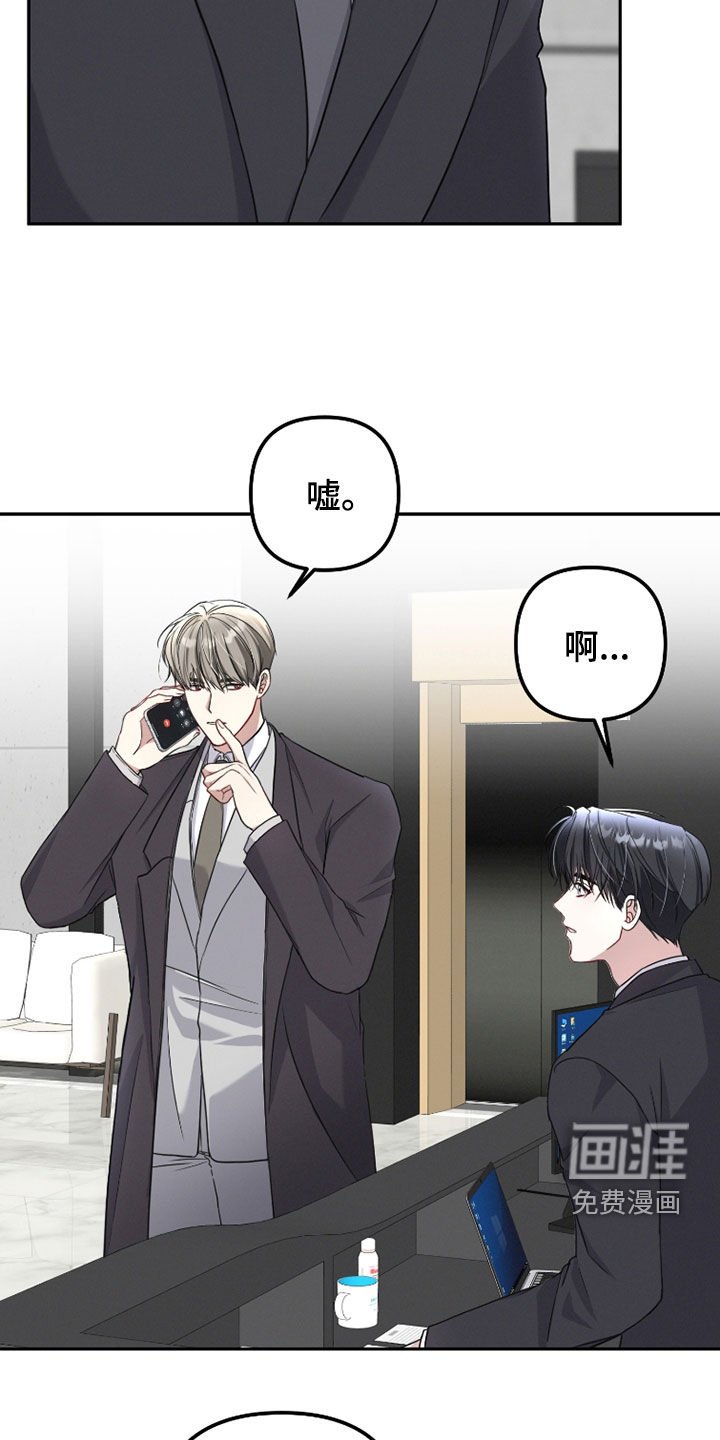 第32章：妨碍