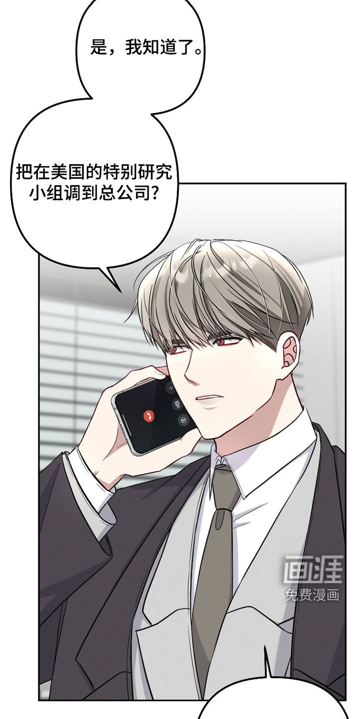 第32章：妨碍
