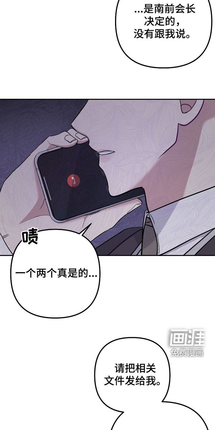 第32章：妨碍