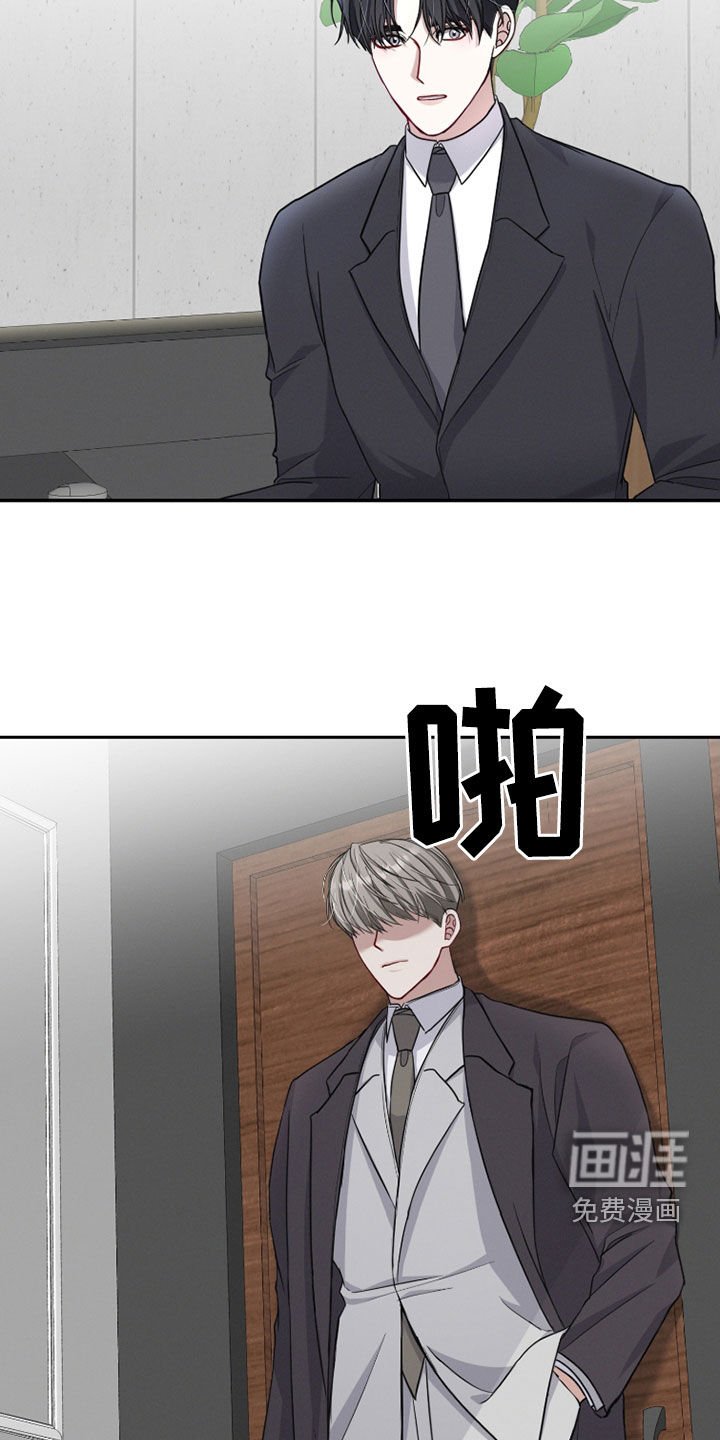 第32章：妨碍