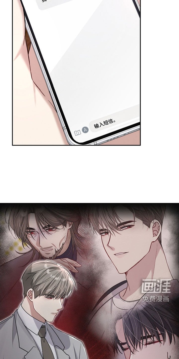 第32章：妨碍