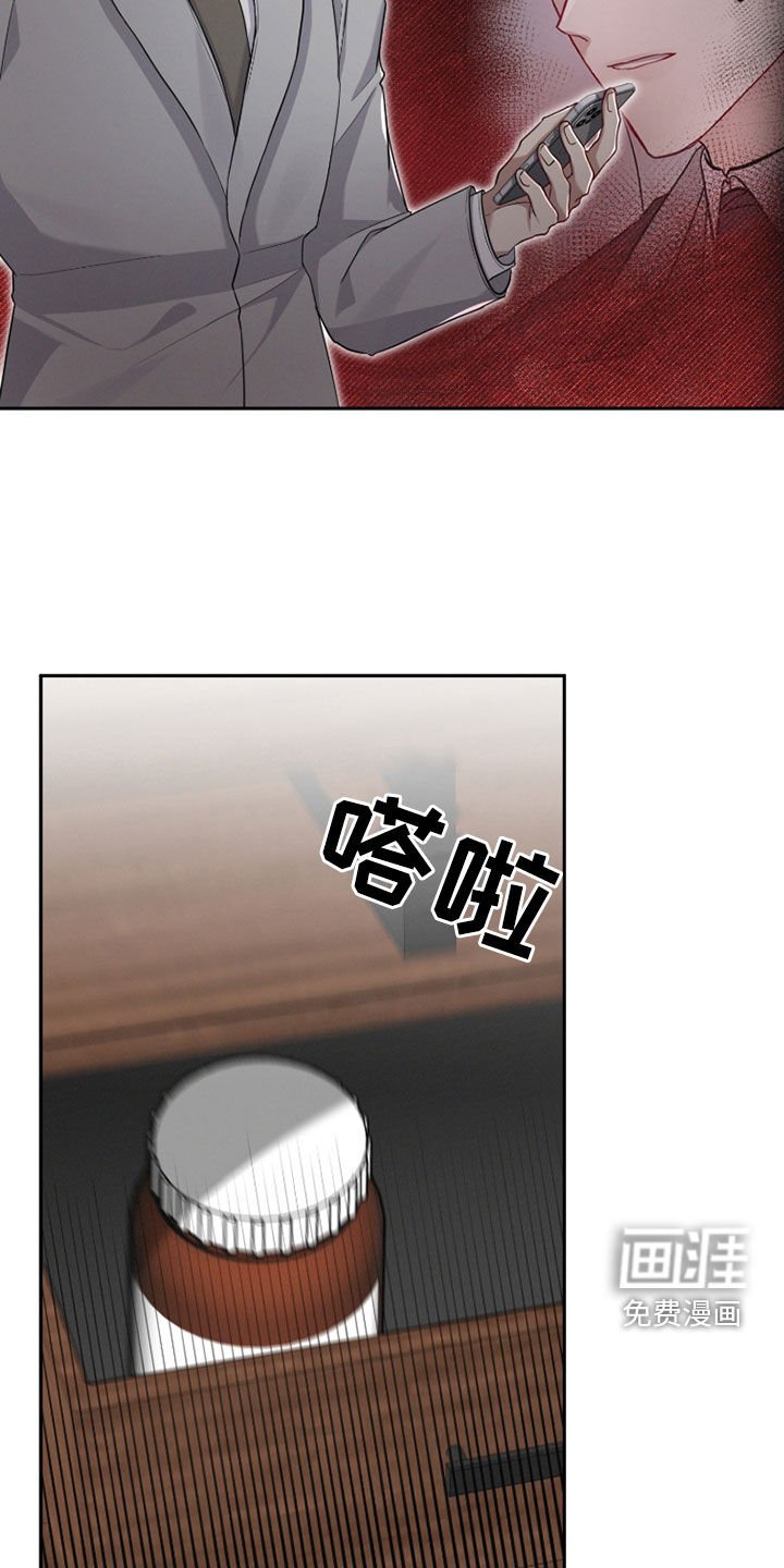 第32章：妨碍