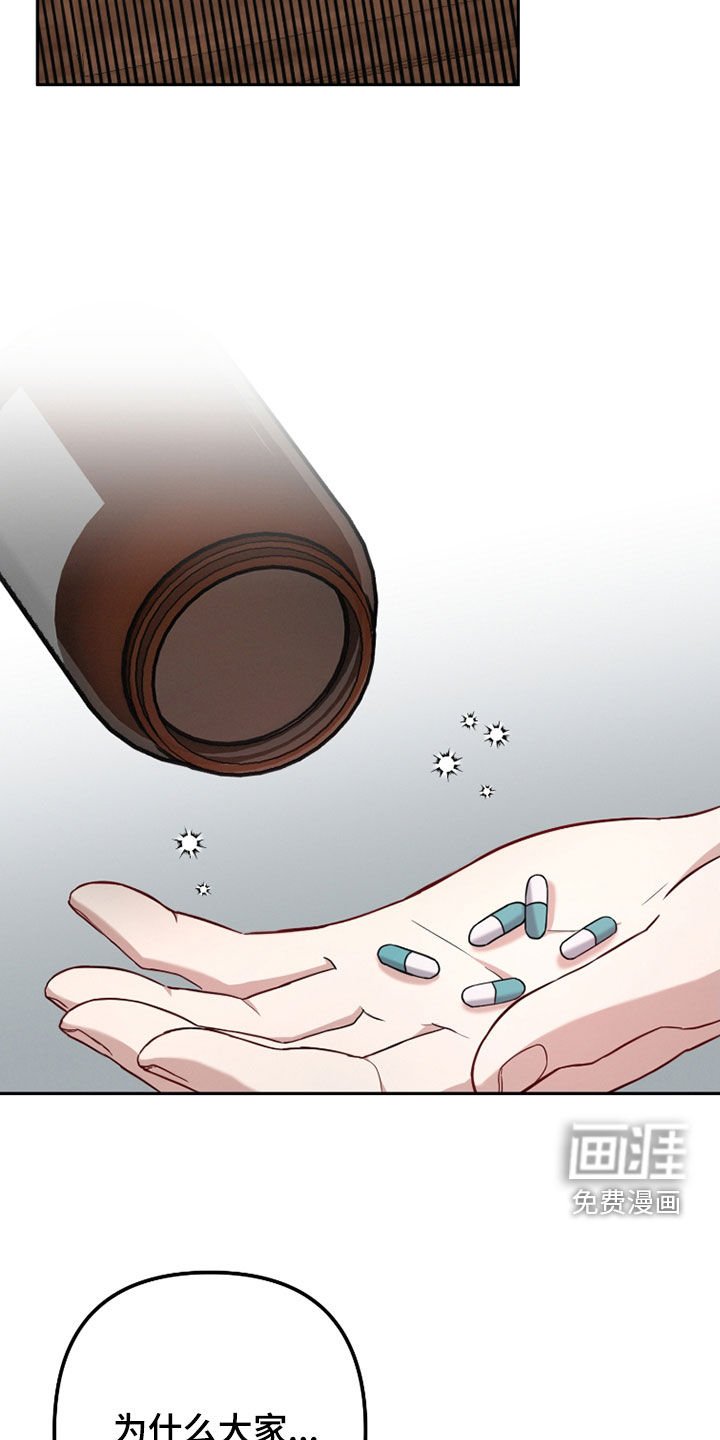 第32章：妨碍