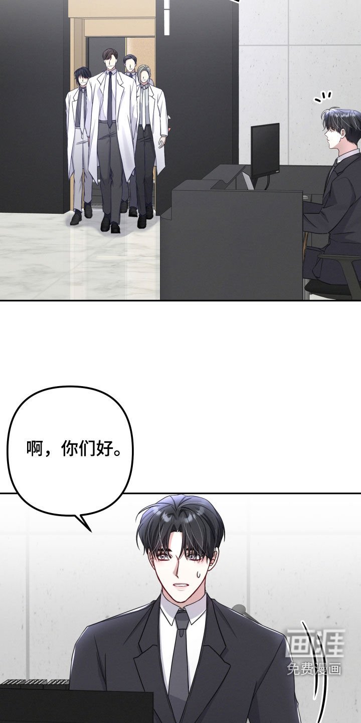 第33章：你在推开我