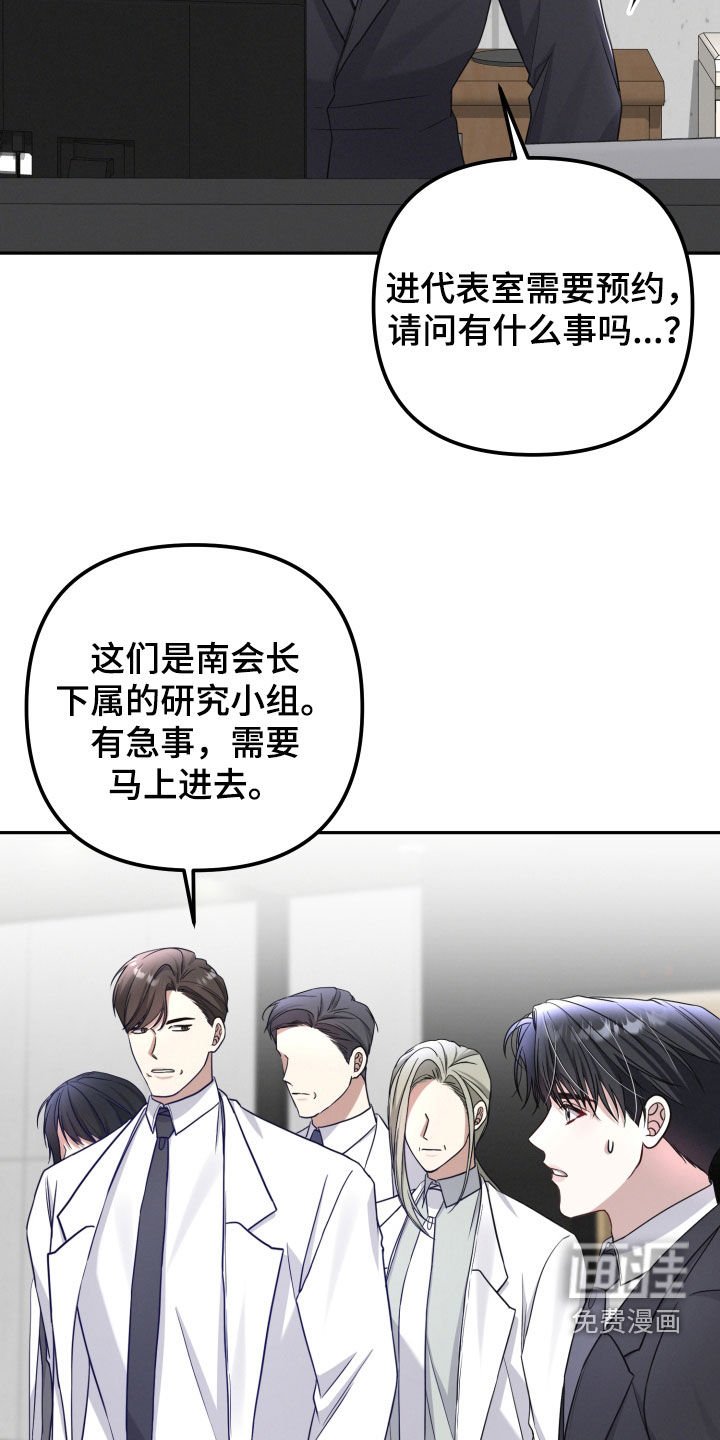 第33章：你在推开我