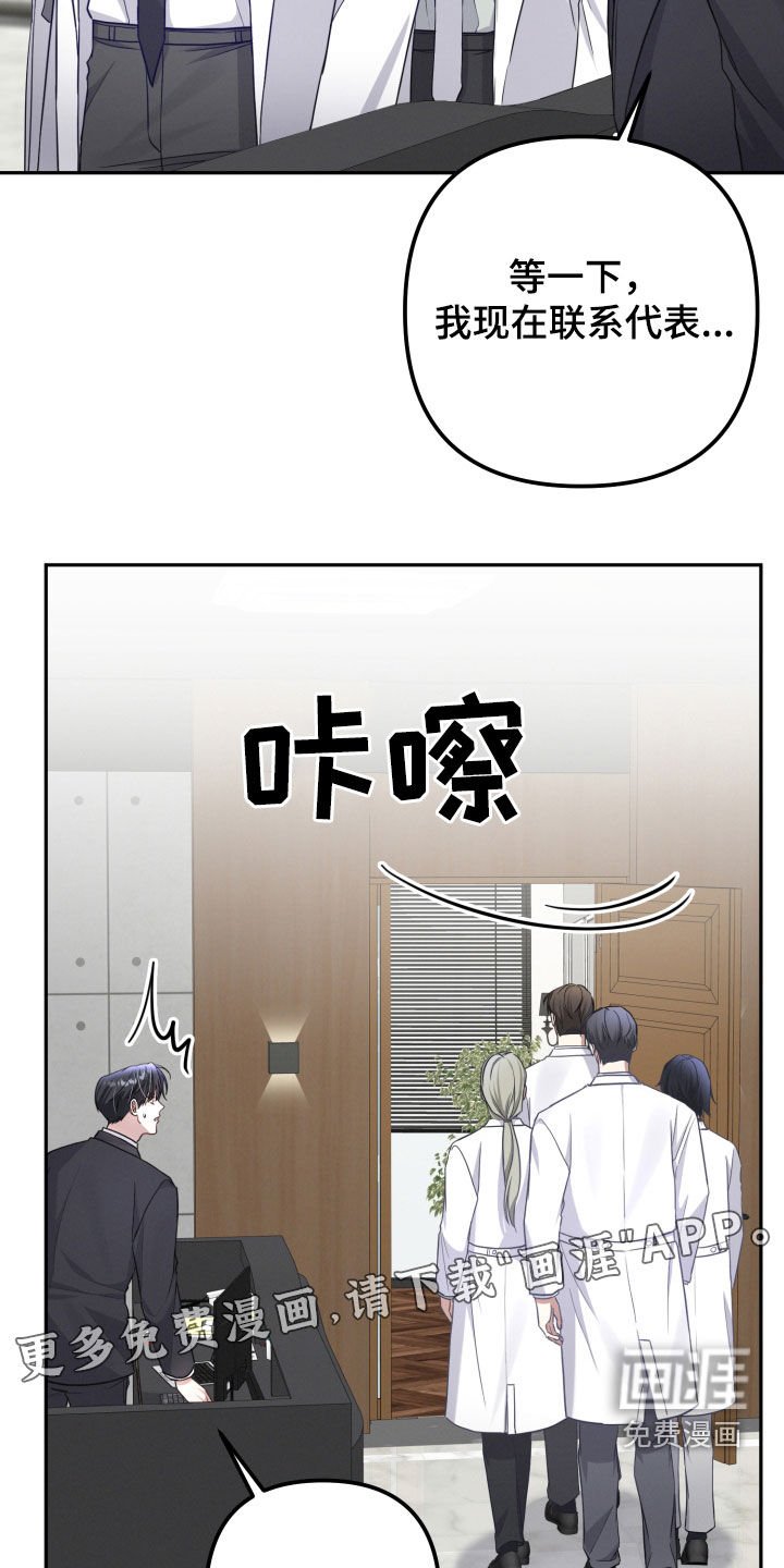 第33章：你在推开我