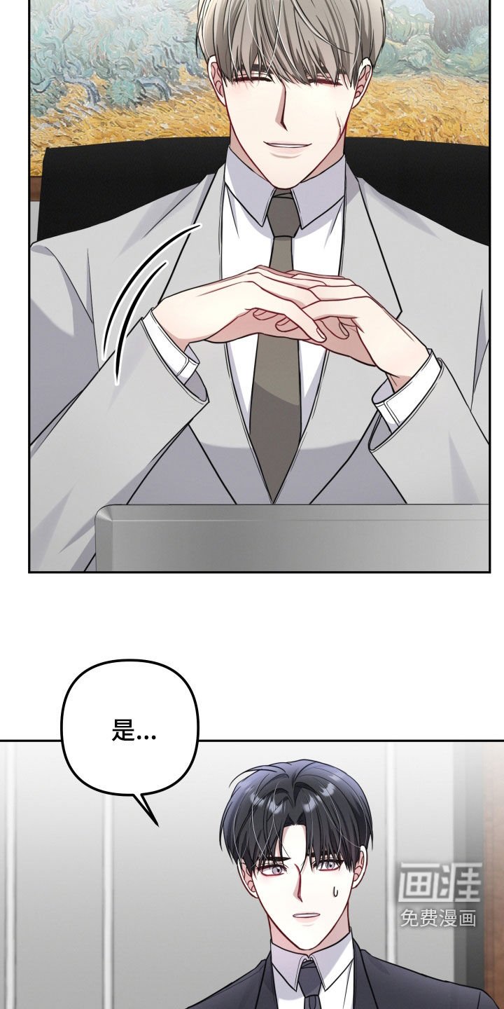 第33章：你在推开我