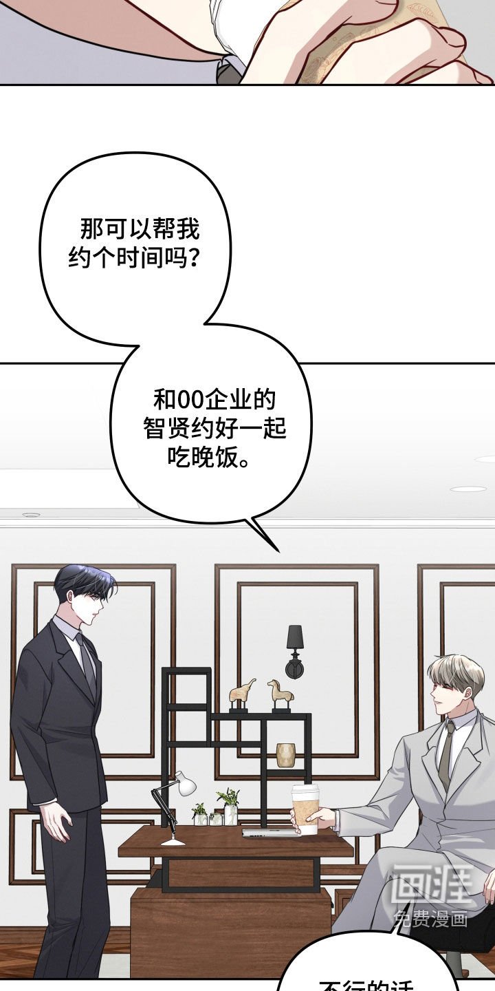 第33章：你在推开我