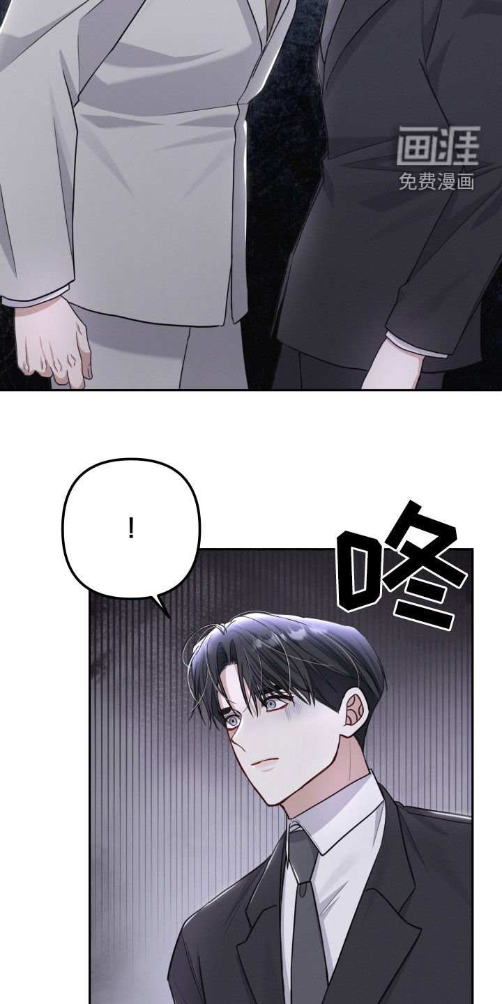 第33章：你在推开我