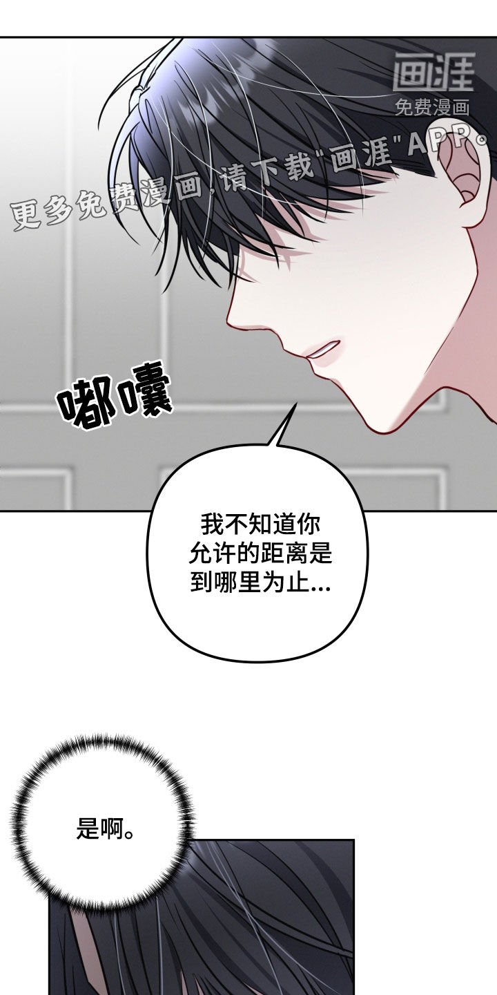 第34章：最想说的话
