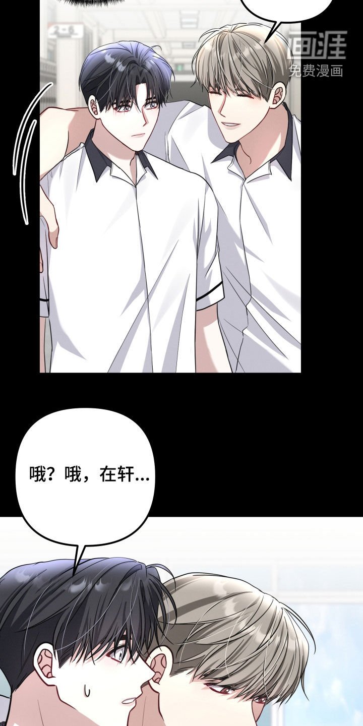 第34章：最想说的话