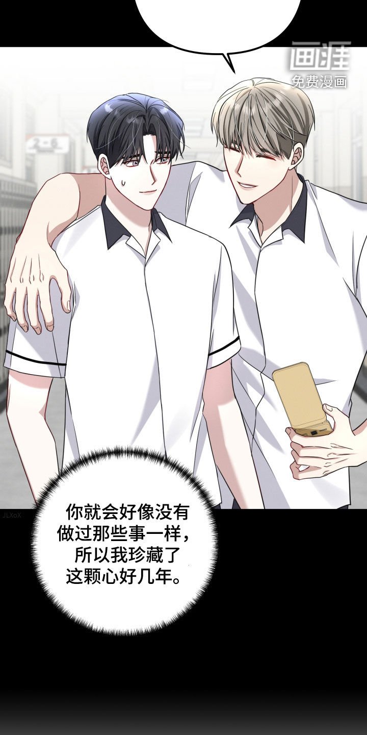 第34章：最想说的话